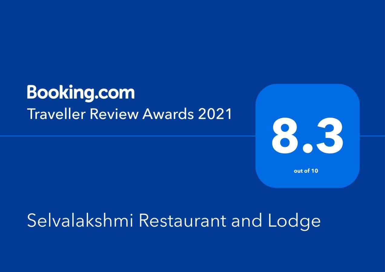 Selvalakshmi Restaurant And Lodge Tiruvannāmalai Extérieur photo
